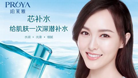 AG恒峰签约唐嫣，开启品牌“芯”时代