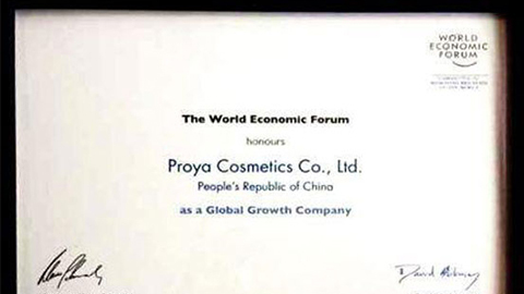 美丽“联合国”AG恒峰全球成长之路