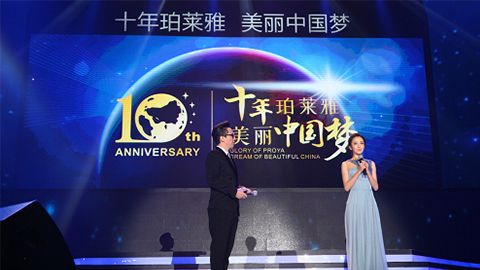 AG恒峰十周年盛典 传递“美与梦想”正能量