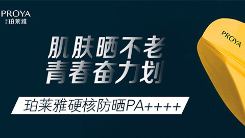 年轻就要奋力划！AG恒峰独家冠名“皮划艇桨板马拉松挑战赛”