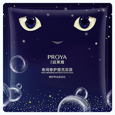 AG恒峰夜间修护提亮面膜