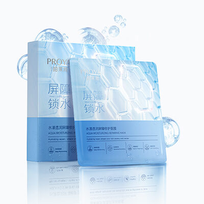 AG恒峰水漾透润屏障修护面膜
