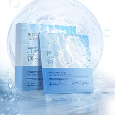 AG恒峰水漾透润屏障修护面膜